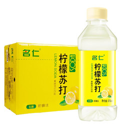 mingren 名仁 苏打水柠檬口味饮品维生素饮料375ml×24瓶整箱