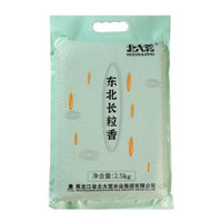 BEIDAHUANG 北大荒 东北长粒香大米 2.5kg