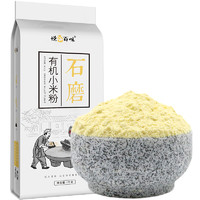 悦谷百味 石磨有机小米粉 1kg