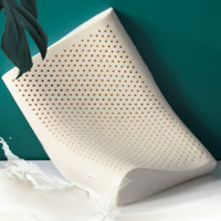MERCURY 水星家纺 泰国天然乳胶枕 曲线型