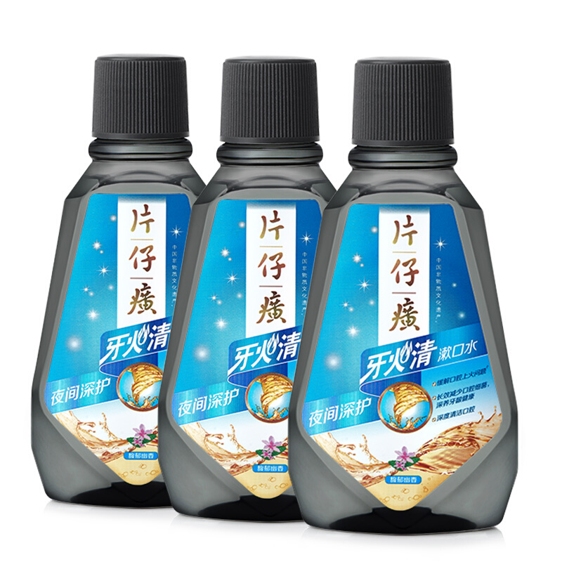 PZH 片仔癀 夜间深护牙火清漱口水 80ml*3