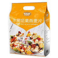 AMAXIONG 阿玛熊 麦片 水果坚果燕麦片 250g