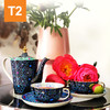 T2 英式下午茶茶具 摩洛哥骨瓷大茶杯茶壶礼盒装 陶瓷咖啡杯