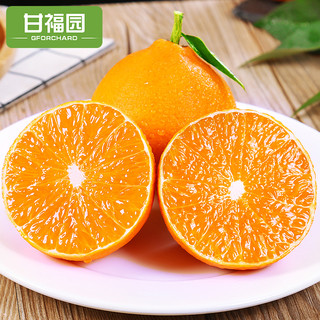 四川爱媛38号果冻橙10斤大果橙子新鲜当季水果柑橘蜜桔子整箱包邮