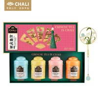 CHALI 茶里 红楼叹茶礼盒 60g