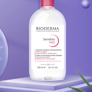 BIODERMA 贝德玛 舒妍温和保湿卸妆 500ml*2