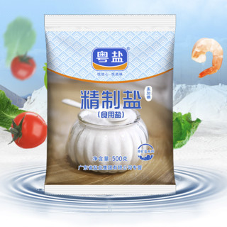 YUEYAN 粤盐 未加碘精制盐 500g*5袋