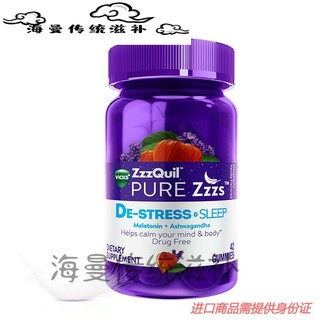 VICKS/维克斯  美国ZQ解压褪黑素安瓶睡眠软糖减压助眠改退黑素 褪黑素