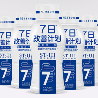 Bright 光明 7日改善计划 风味发酵乳 220g*12瓶