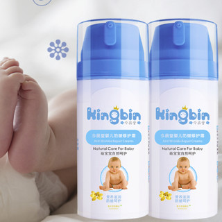Kingbin 今品堂 婴儿防皴修护霜 100g