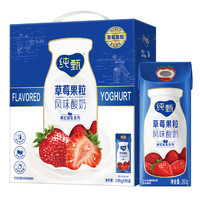 88VIP：MENGNIU 蒙牛 纯甄草莓果粒风味酸奶 200g*10包