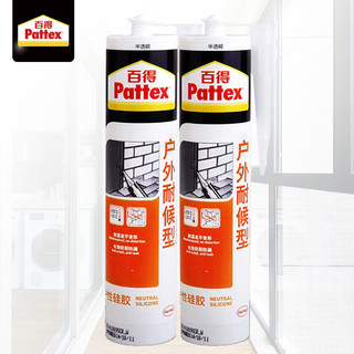 Pattex 百得 汉高百得(Pattex) 中性硅胶玻璃胶密封胶防水耐老化耐温差长效防裂防漏半透明SCR-T300ml 2支装[厂家直送]