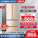 HYUNDAI 现代电器 现代312L升家用法式电冰箱双开对开四三门超薄静音大容量节能直冷