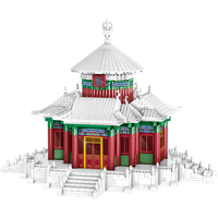 ZHEGAO 哲高 LZ8210 万春亭