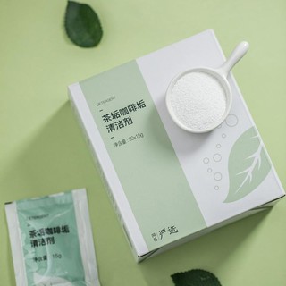 YANXUAN 网易严选 杯壶整容级焕新，茶垢咖啡垢清洁剂 450g