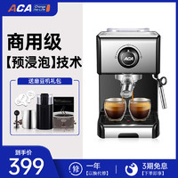 ACA 北美电器 咖啡机意式半自动家用小型蒸汽打奶泡机一体商用es12a