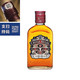 CHIVAS 芝华士 「自营配送」一瓶一码 芝华士（Chivas）威士忌 原装进口洋酒 芝华士12年 200ml