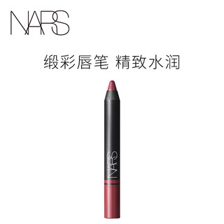 NARS 纳斯 缎彩润泽唇彩笔唇膏笔 正红玫瑰系列唇线笔