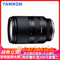 TAMRON 腾龙 Tamron)B070 17-70mm F/2.8 Di III-A VC RXD防抖索尼微单单电E卡口大光圈镜头 C画幅 礼包版