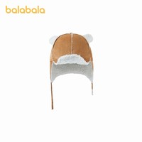 巴拉巴拉 儿童麂皮绒帽