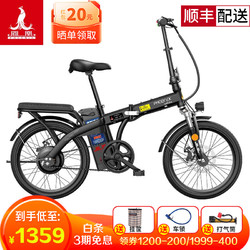 省400元 凤凰电动车 Phoenix 凤凰电动车锂电池助力代驾车男女士单车成人山地自行车电瓶车寸风雅单速黑色助力续航约80公里多少钱 什么值得买