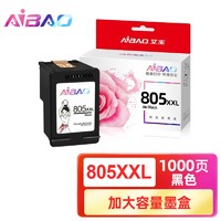 AIBAO 艾宝 805 黑色墨盒