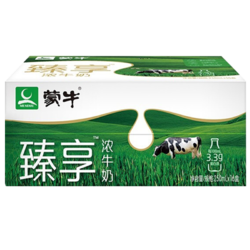 MENGNIU 蒙牛 臻享浓牛奶250mL*16盒整箱奶香浓郁口感醇厚优质蛋白