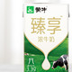 88VIP：MENGNIU 蒙牛 臻享浓牛奶250mL*16盒整箱奶香浓郁口感醇厚优质蛋白 1件装