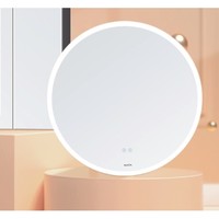 HUIDA 惠达 GM750-01FX 智能浴室镜柜组合 温馨系列