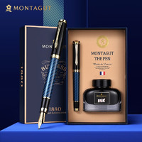 PLUS会员：MONTAGUT 梦特娇 石墨系列 钢笔 礼盒套装 深蓝色 M尖 1.0mm