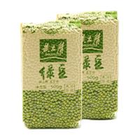 黄土情 绿豆 500g*2袋