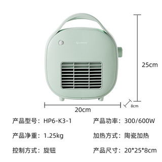 AIRMATE 艾美特 HP6-K3-1 暖风机