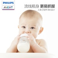 PLUS会员：AVENT 新安怡 婴儿玻璃奶瓶 240ml