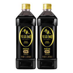 千禾 御藏380天头道生抽酱油1L*2