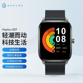 小米（MI） 生态嘿喽手表HaylouSmart Watch智能手表彩色触屏小米手表防水运动手表女男 【升级版】Haylou GST 预售15天