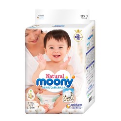 moony MOONY 尤妮佳 皇家系列纸尿裤（男女通用） 腰贴型尿不湿L54片