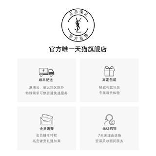 【官方旗舰店正品保证】 YSL圣罗兰圆管莹亮纯魅唇膏 圆管 烂番茄