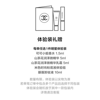 【官方正品】CHANEL 香奈儿炫亮魅力印记唇釉 哑光持妆口红842（新色846 - ROUGE PARTICULIER）