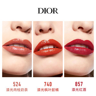【现货速达】Dior迪奥魅惑釉唇膏 黑管漆光口红#740#847