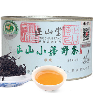 ZHNENG SHAN TANG 正山堂 正山小种野茶 50g