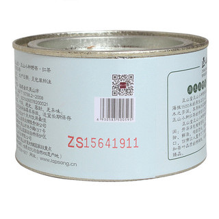 ZHNENG SHAN TANG 正山堂 正山小种野茶 50g