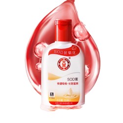 Dabao 大宝 Sod蜜身体乳 100ml