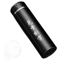 MINGRUI 名锐 316不锈钢保温杯 500ml 尊贵黑（免费刻字）