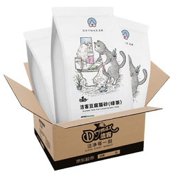 DRYMAX 洁客 植物环保结团猫砂绿茶豆腐砂 2.72kg*3袋