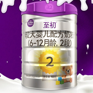 a2 艾尔 至初系列 较大婴儿奶粉 国行版 2段 900g*3罐