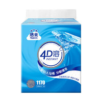 Hygienix 洁云 卫生纸 4D溶+3层130抽*3包(390张) 速溶厕纸平板纸方包卫生纸