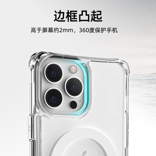 UAG 适用于苹果iPhone13Pro/proMax磁吸手机壳magsafe透明军工防摔【苹果13promax】磁吸壳晶透系列~冰透 iPhone13 pro Max