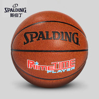 SPALDING 斯伯丁 篮球室内外通用篮球 七号