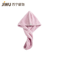JIWU 苏宁极物 柔软速吸干发帽 干发毛巾 便携式擦头发包头速干毛巾