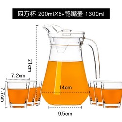 米囹 冷水壶玻璃凉水壶套装茶壶鸭嘴壶